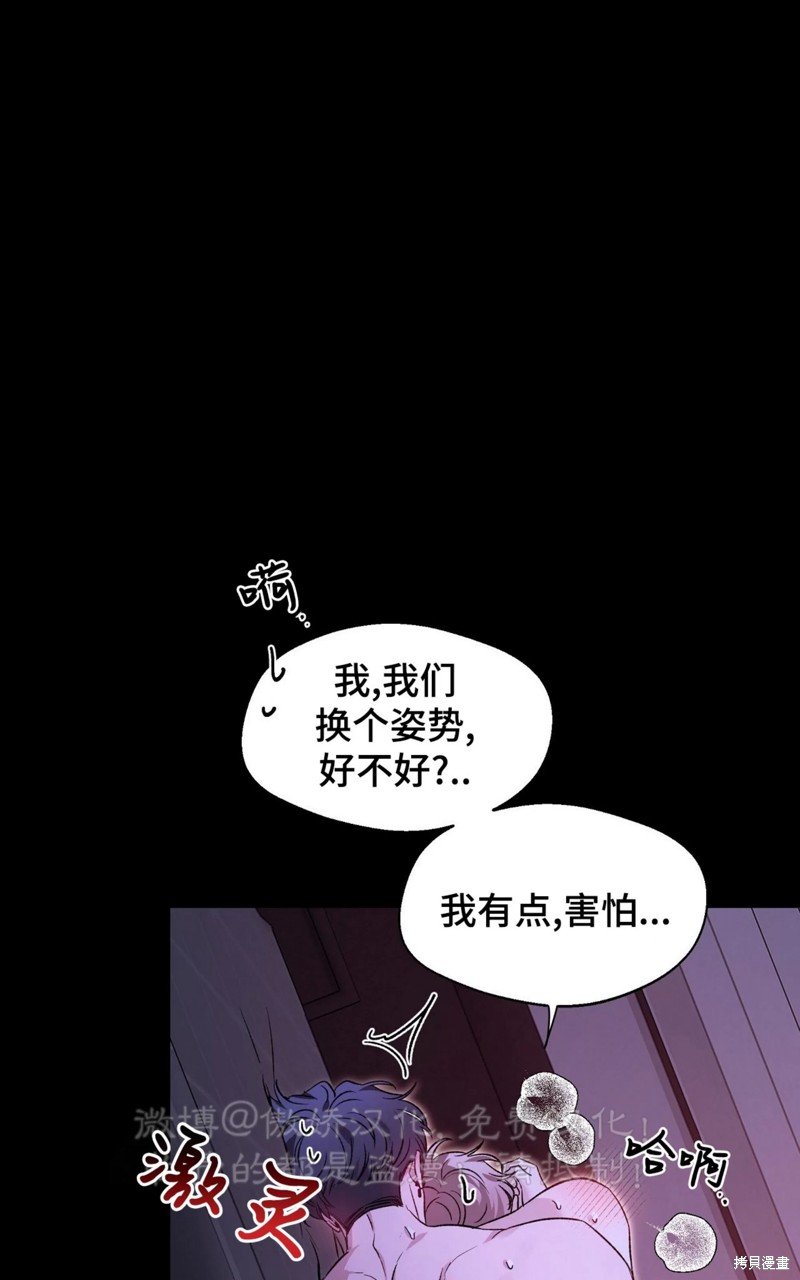 第82话