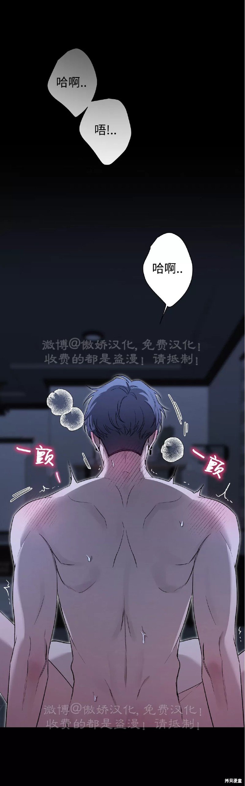第83话