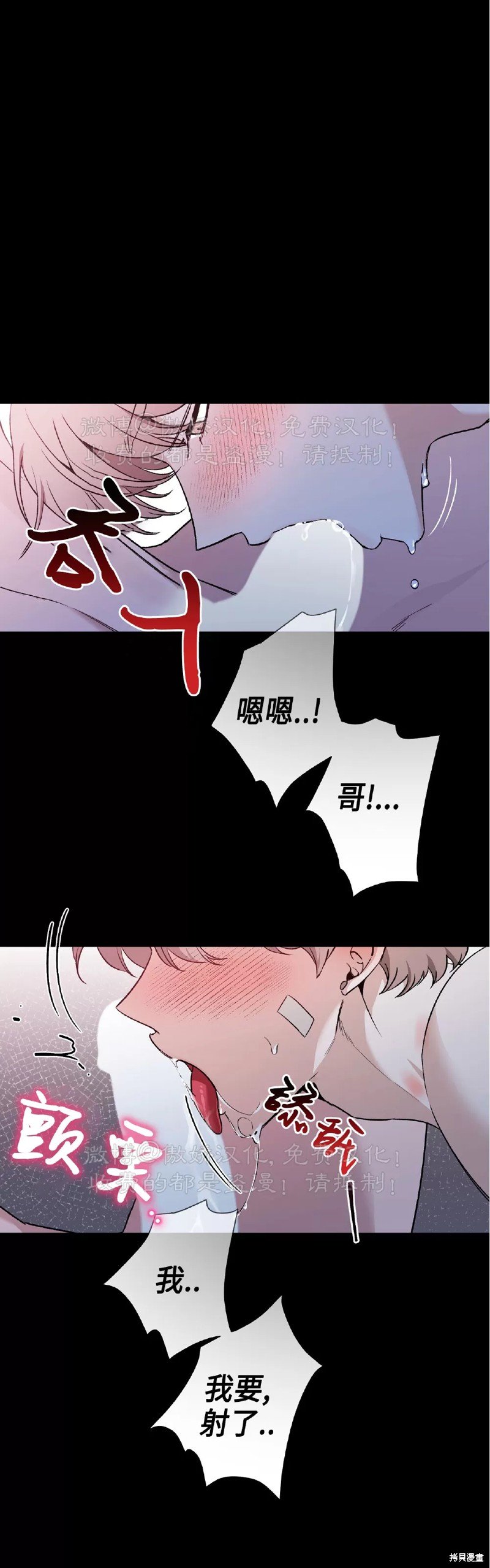 第83话