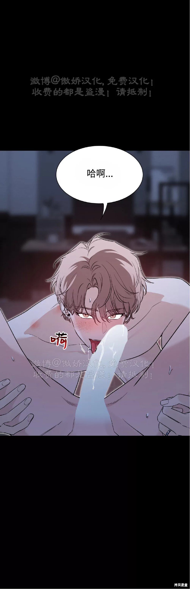 第83话