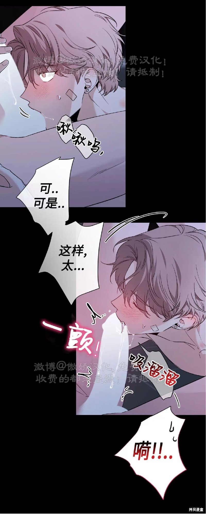 第83话