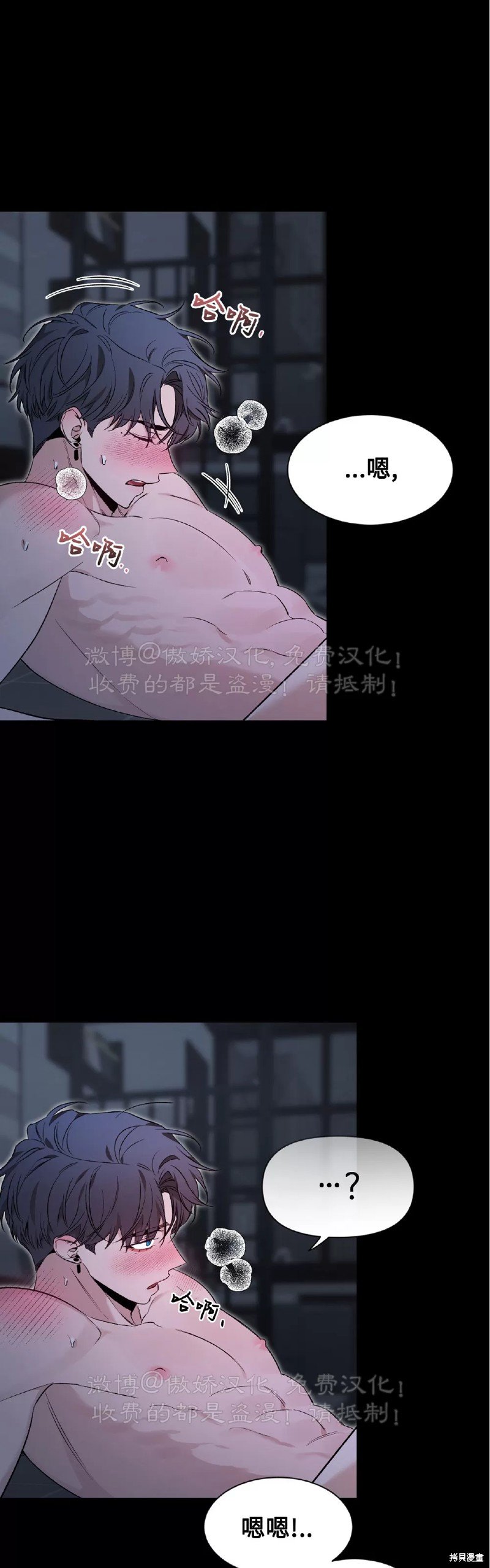 第83话