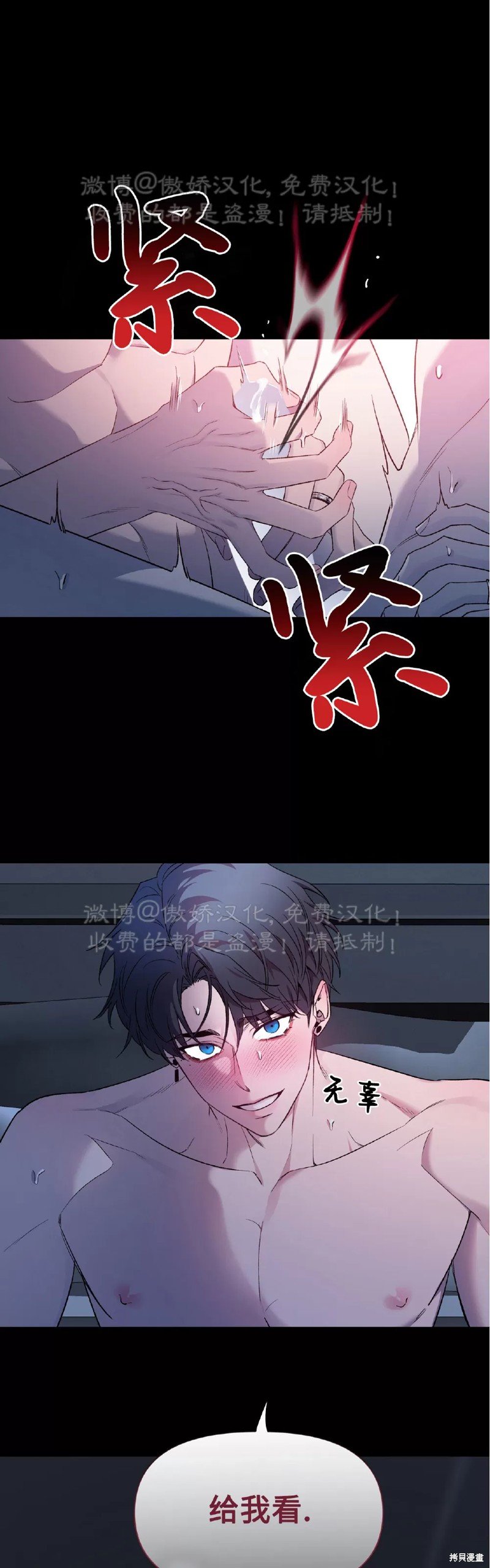 第83话