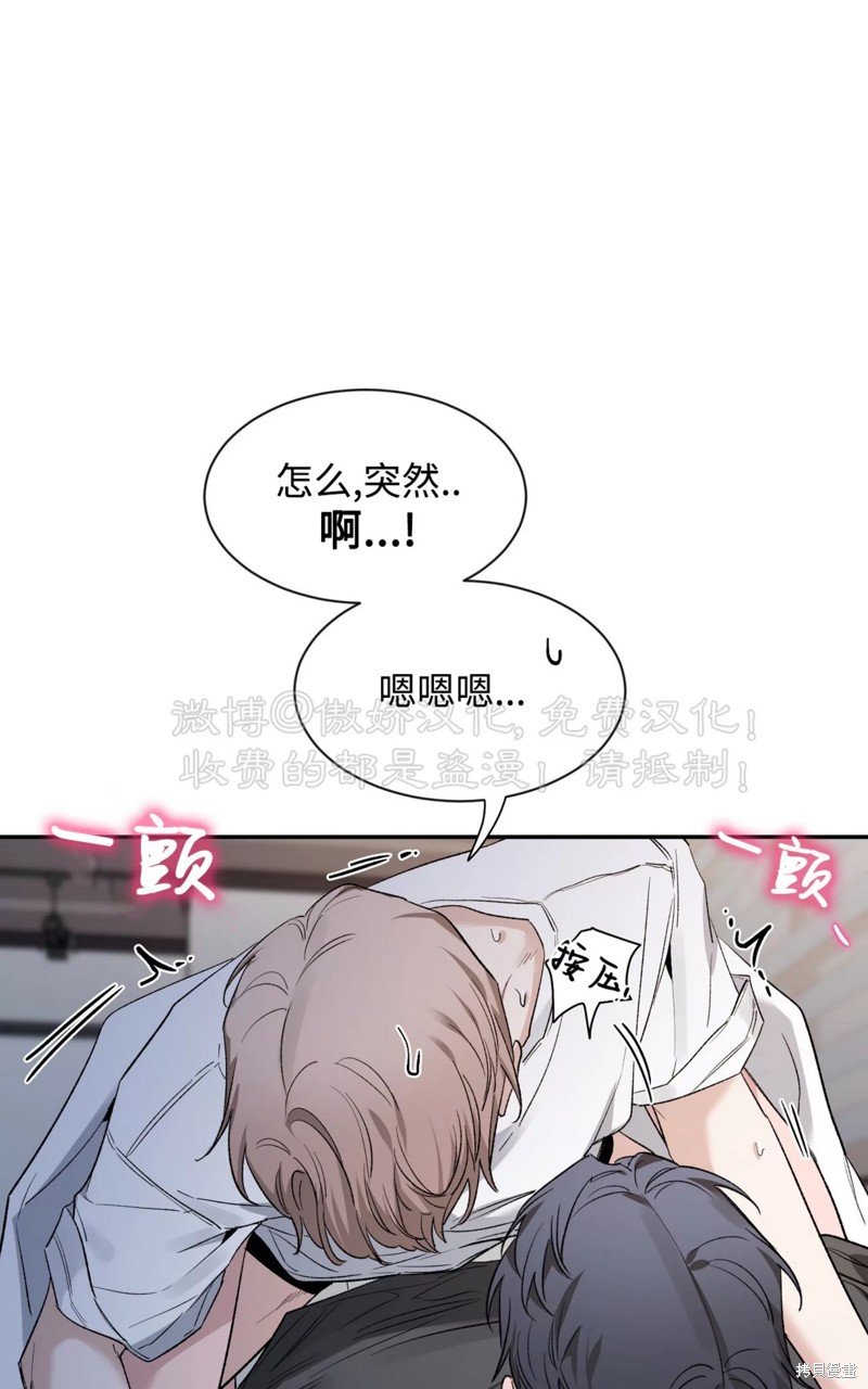 第84话