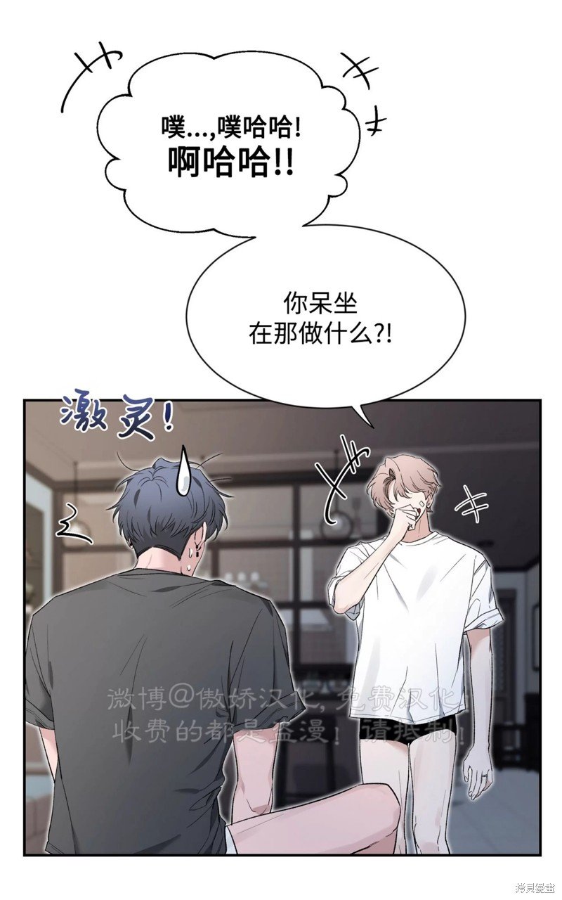 第84话