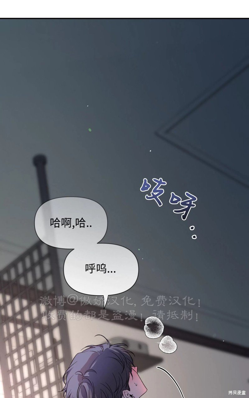 第84话