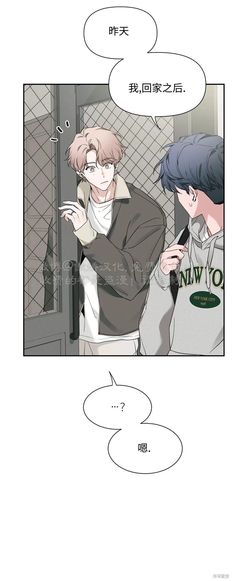 第85话
