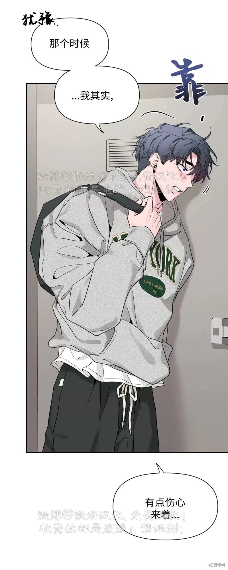 第85话
