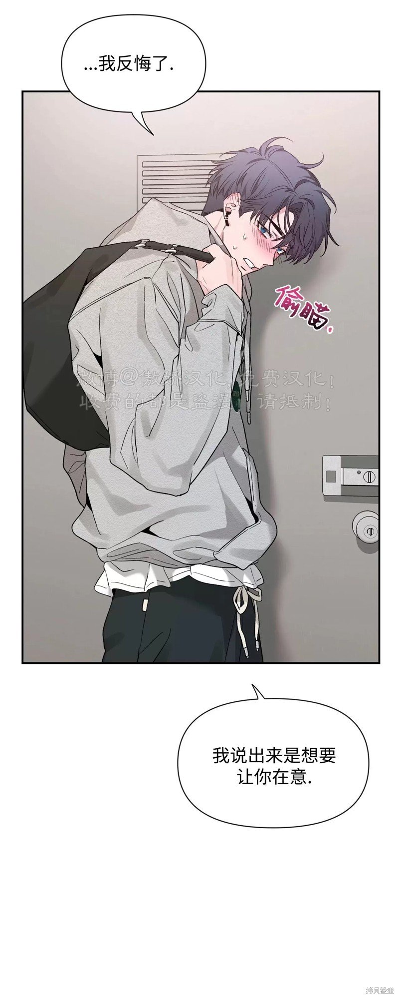 第85话