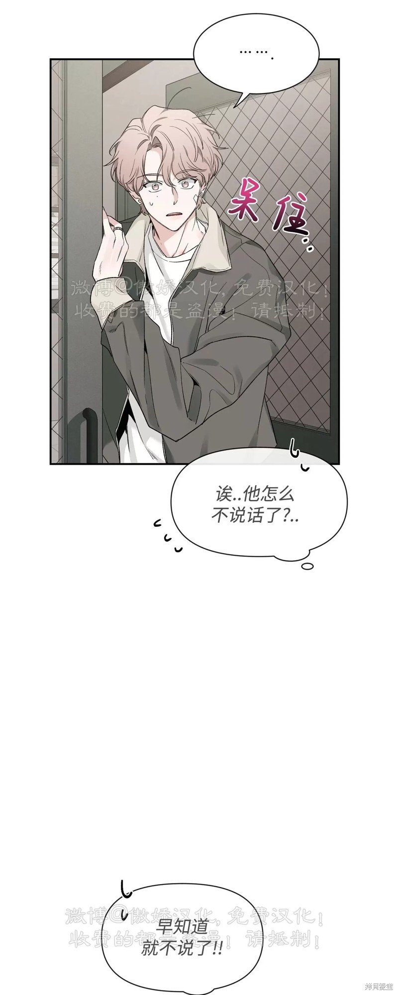 第85话
