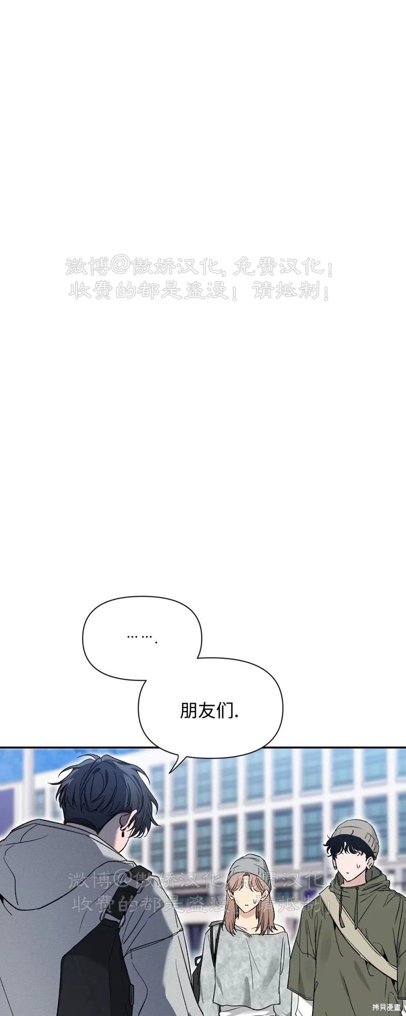 第85话