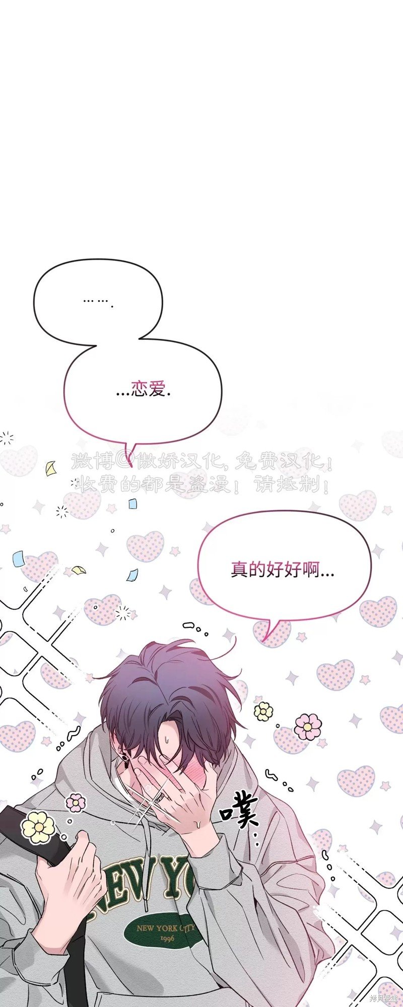 第85话