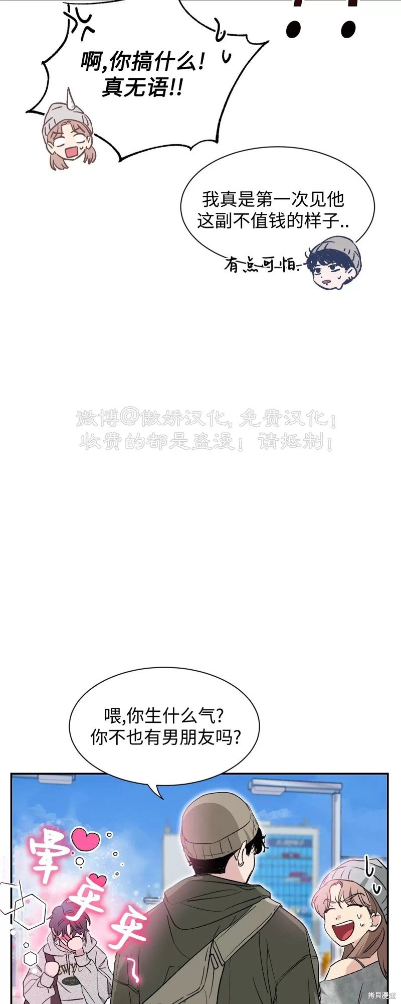 第85话
