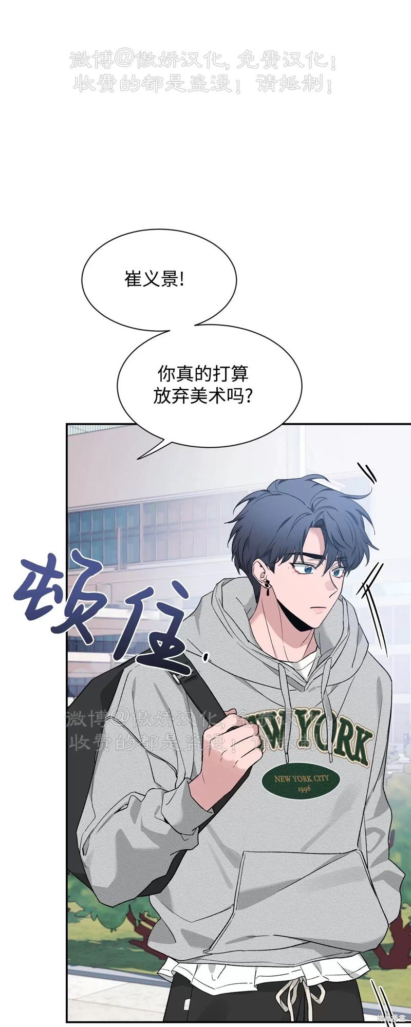 第85话