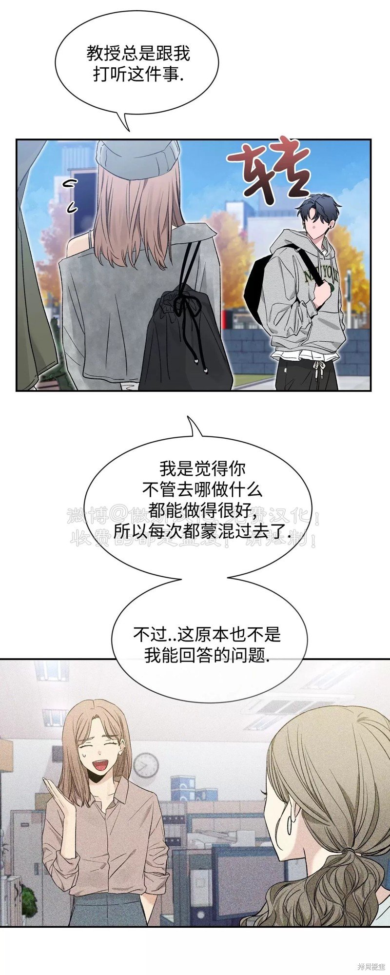 第85话