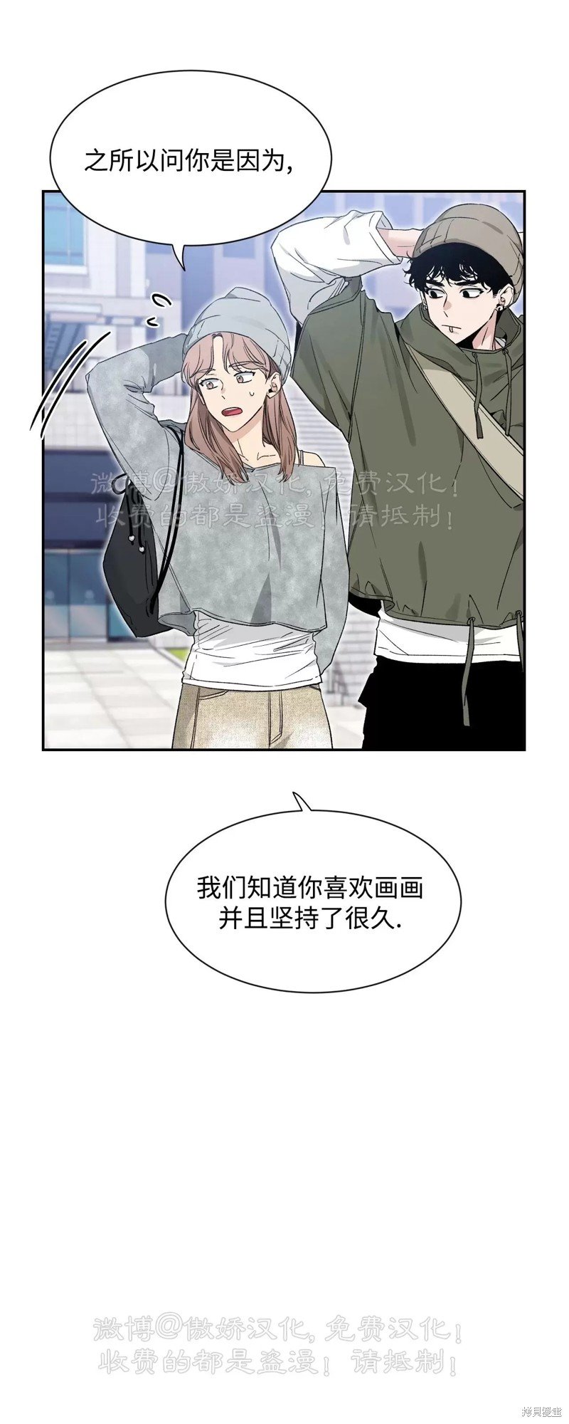 第85话