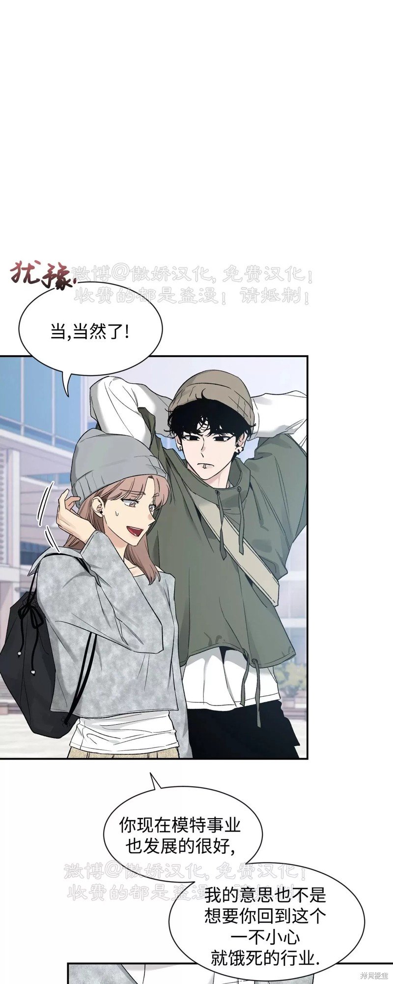 第85话