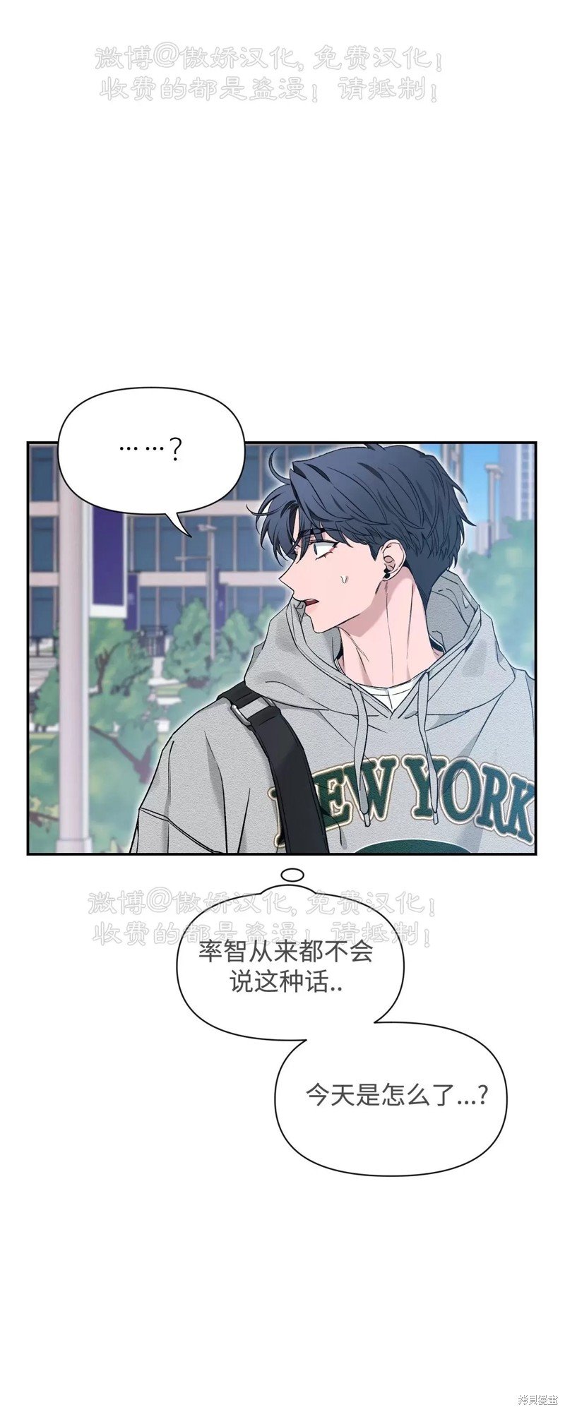 第85话