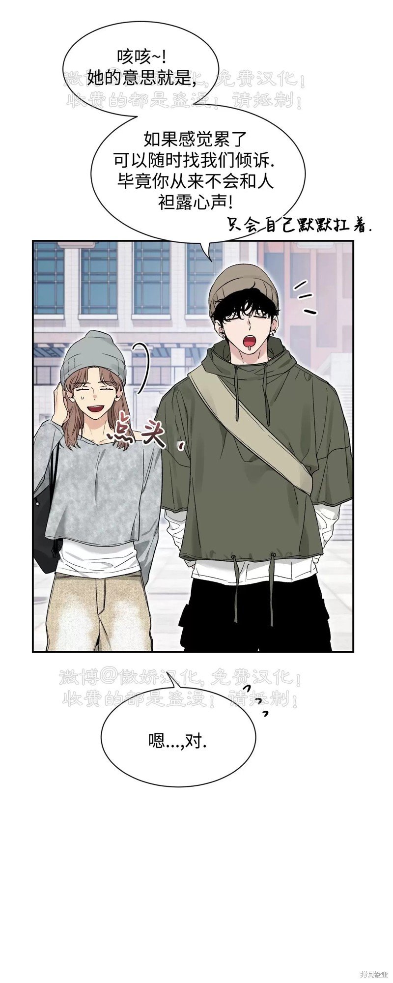 第85话