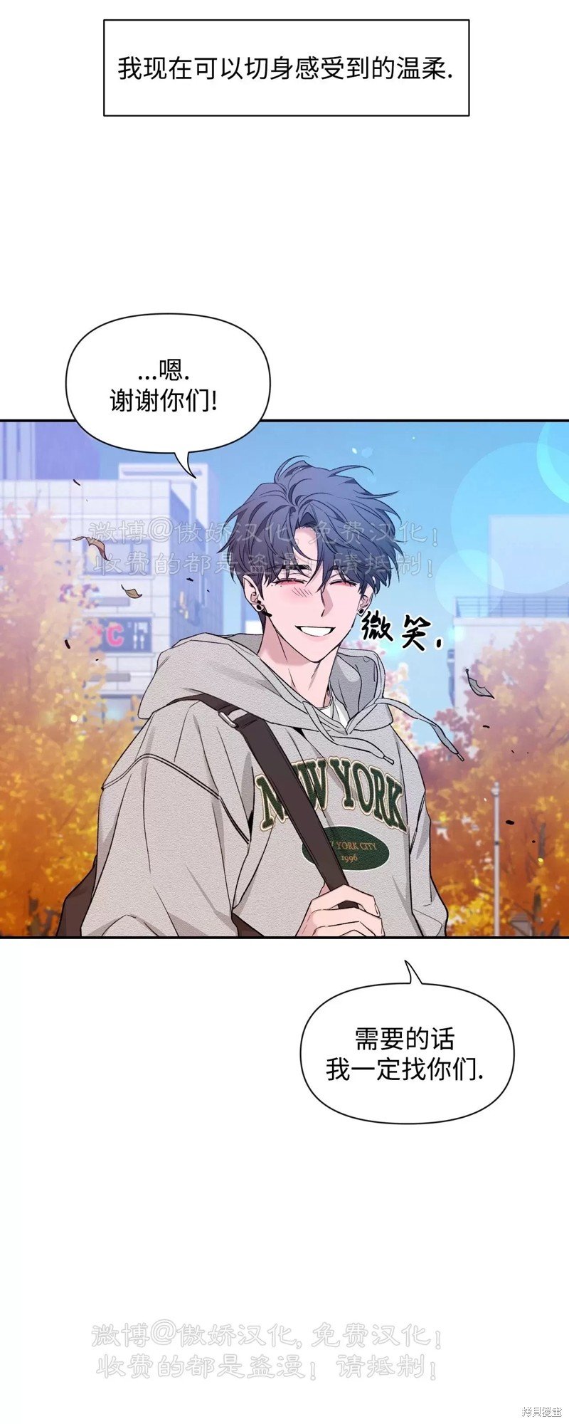 第85话