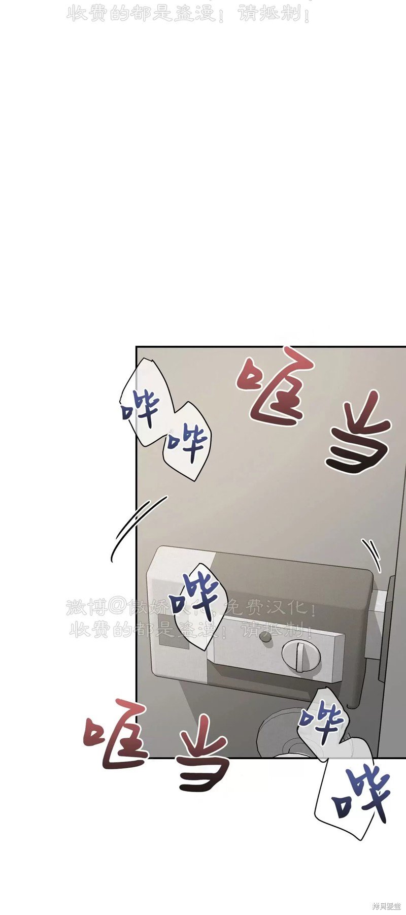 第85话