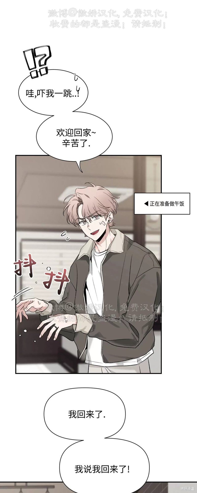 第85话