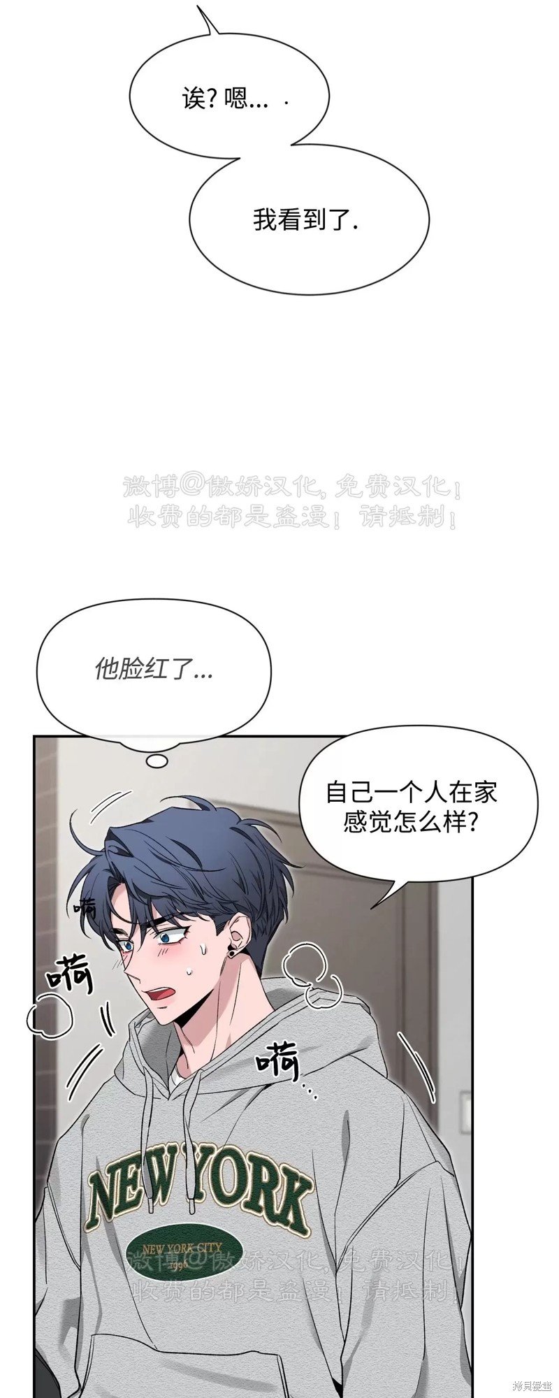 第85话