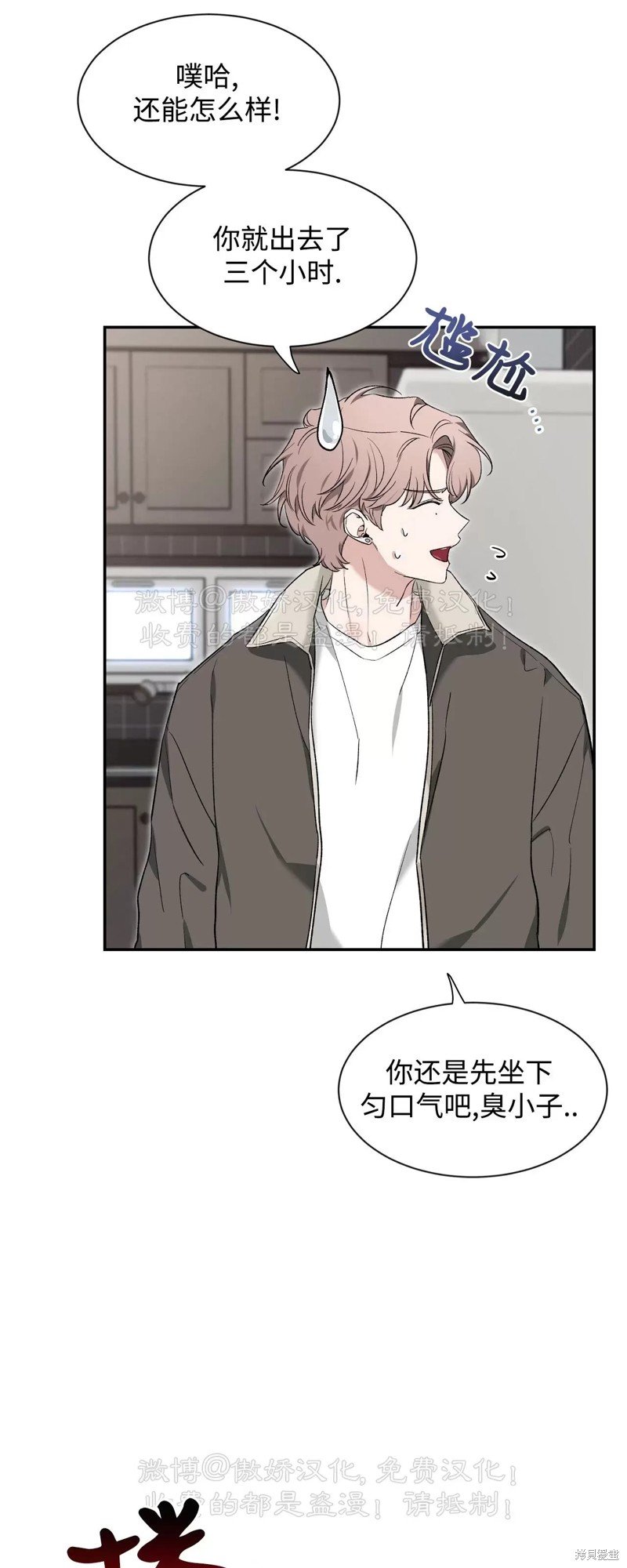 第85话