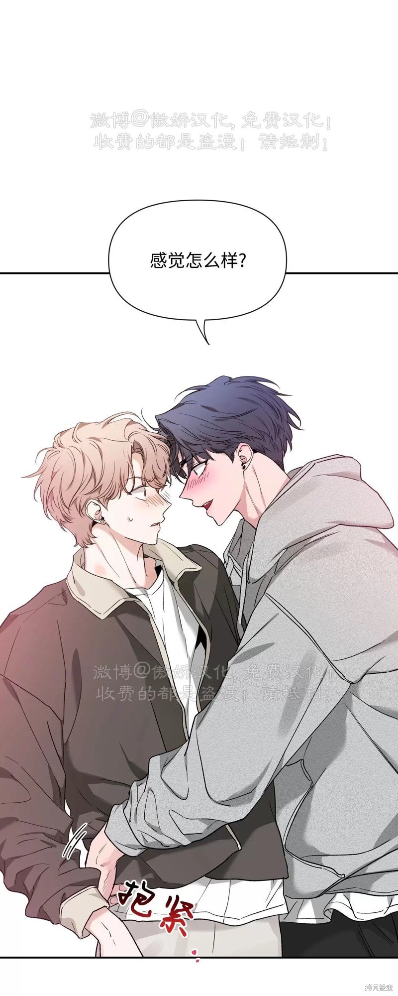 第85话