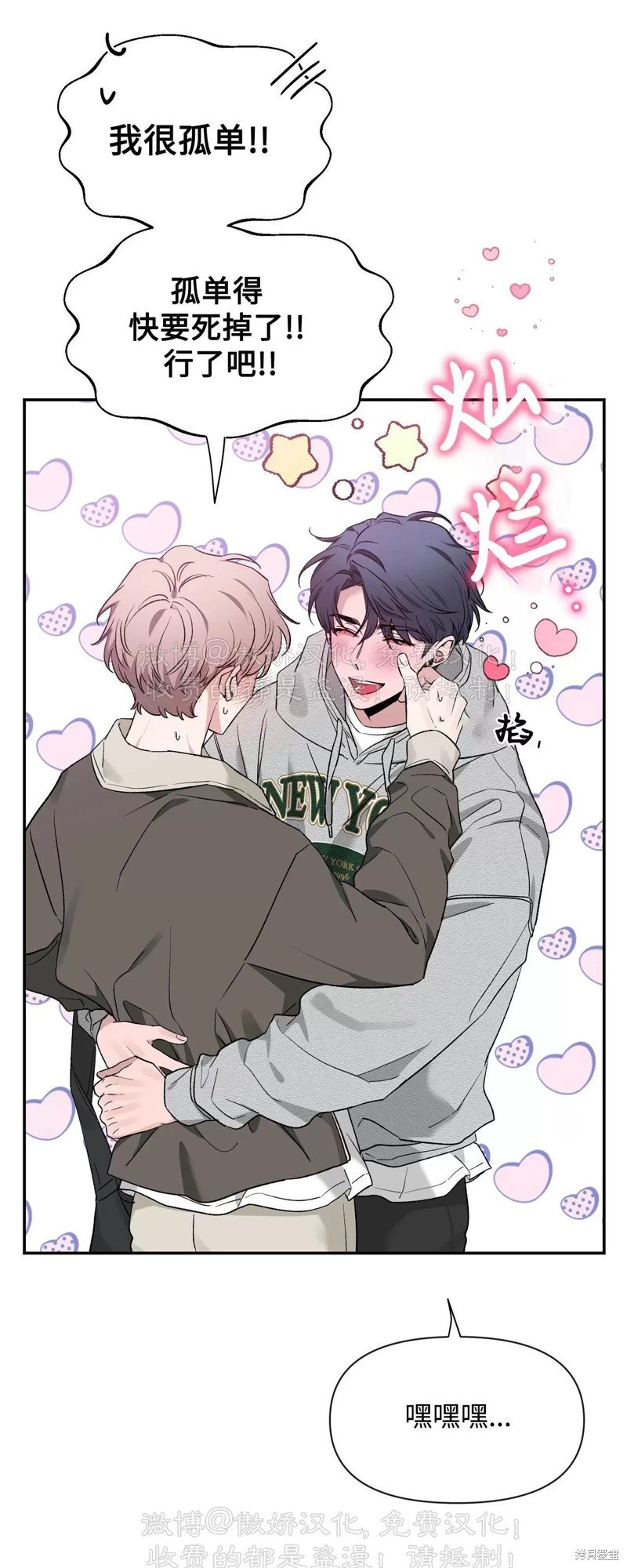 第85话