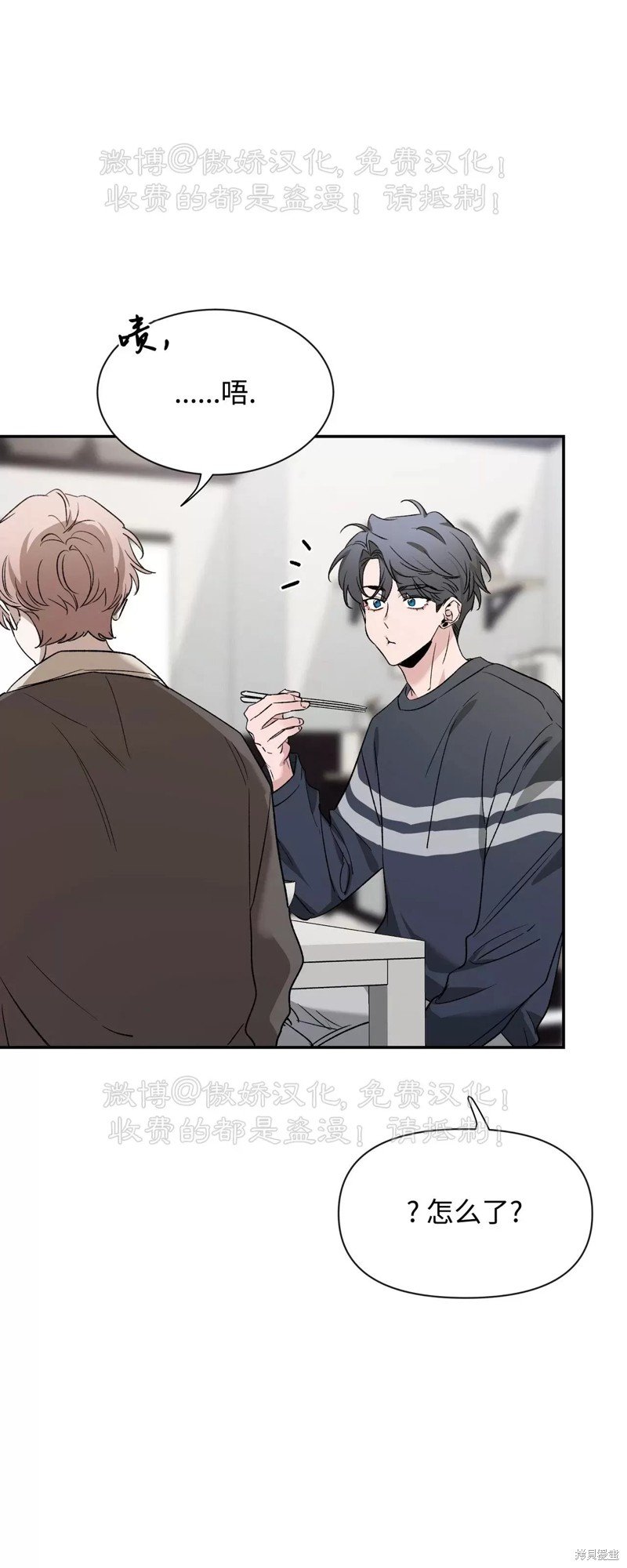 第85话
