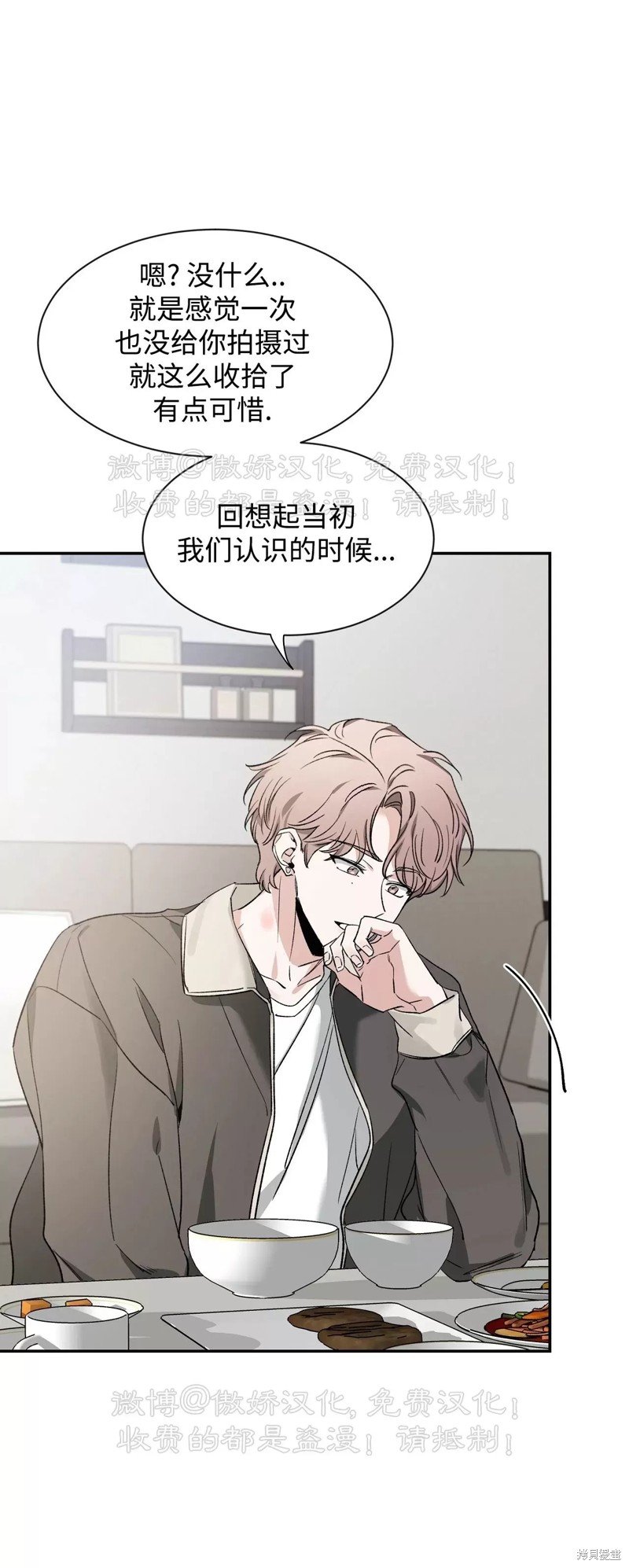 第85话