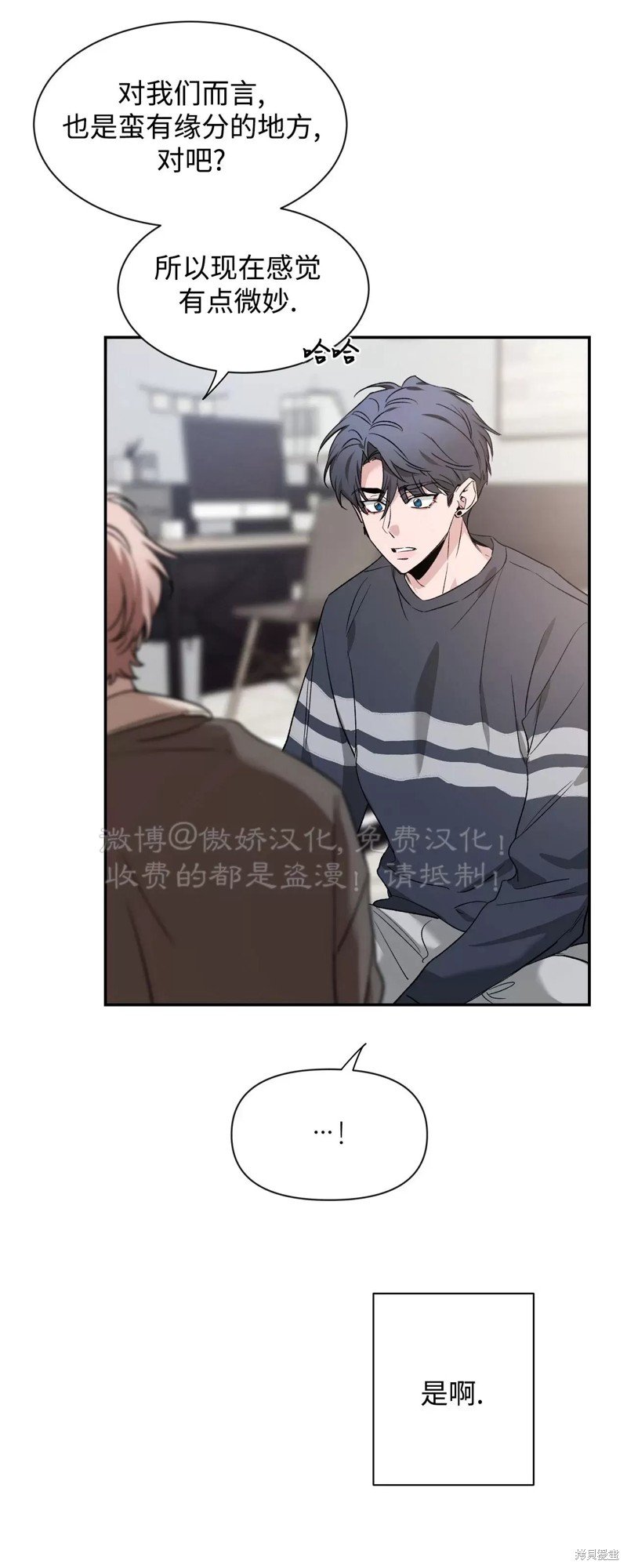 第85话