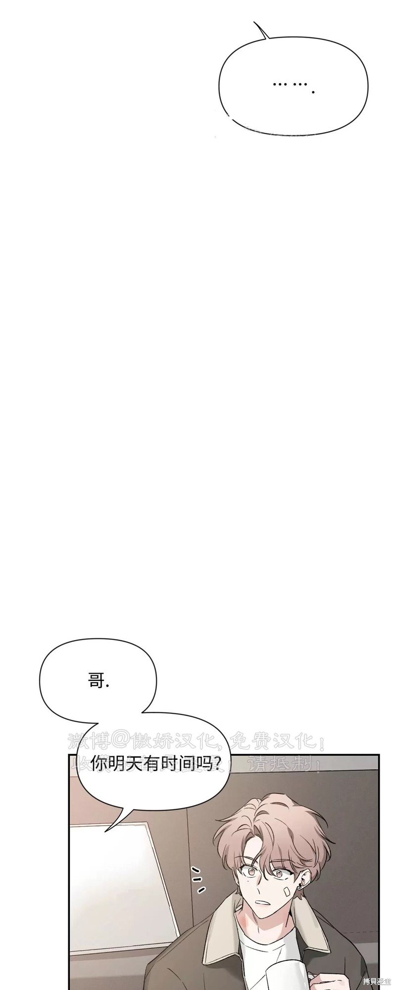 第85话