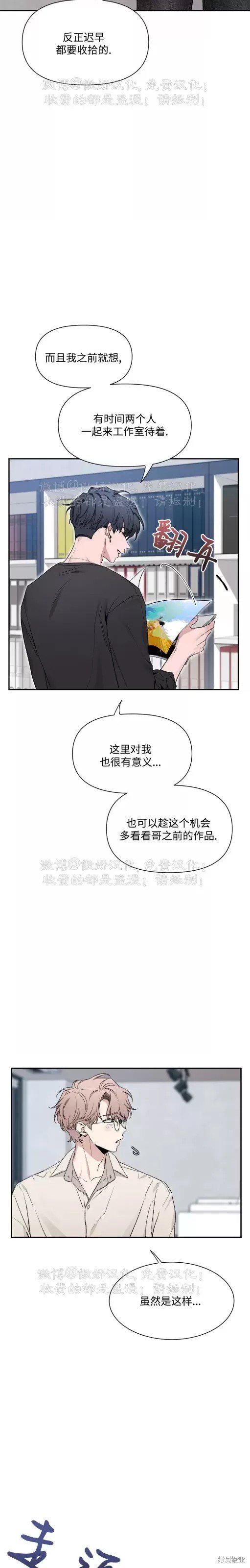 第86话