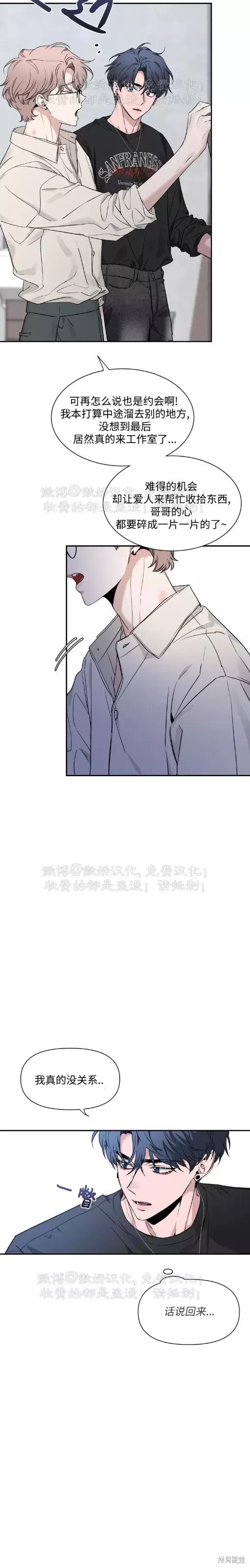 第86话