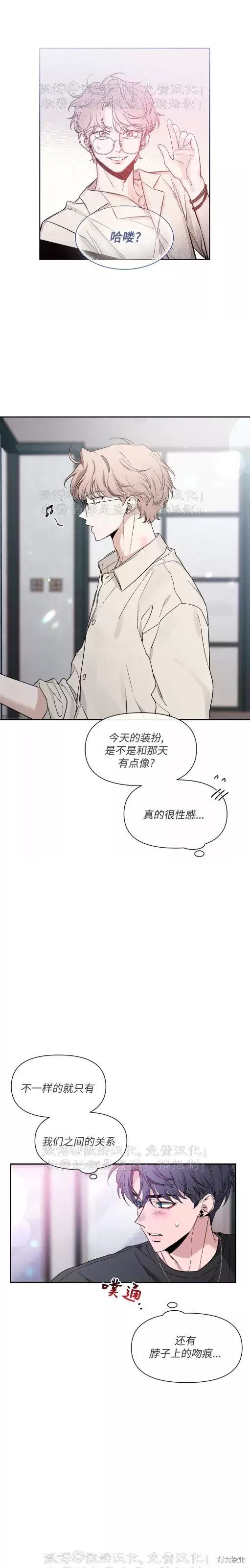 第86话