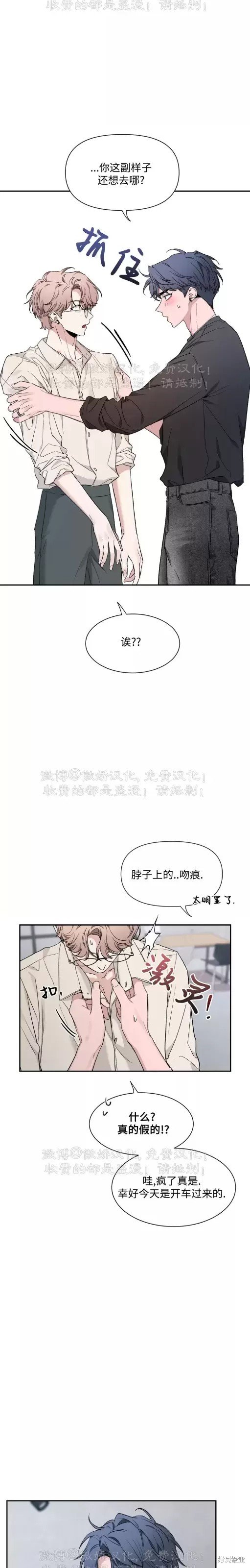 第86话
