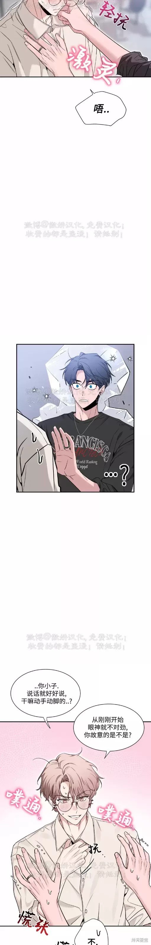 第86话