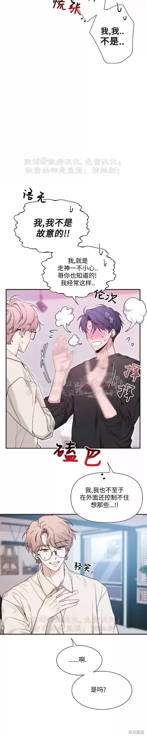 第86话