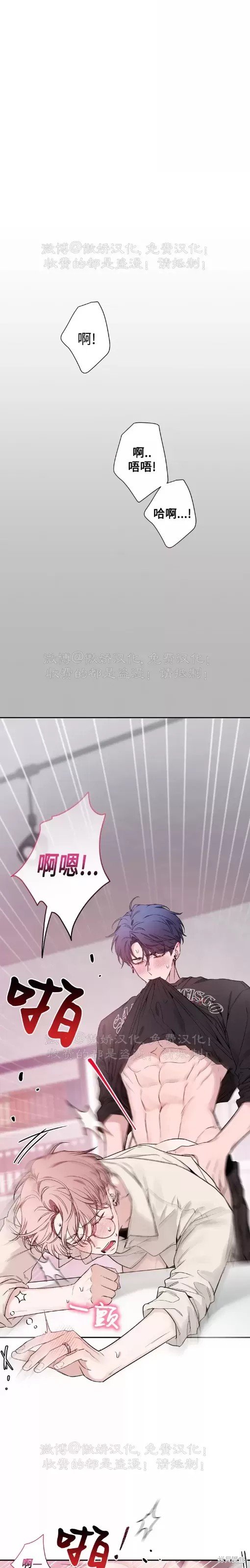 第86话