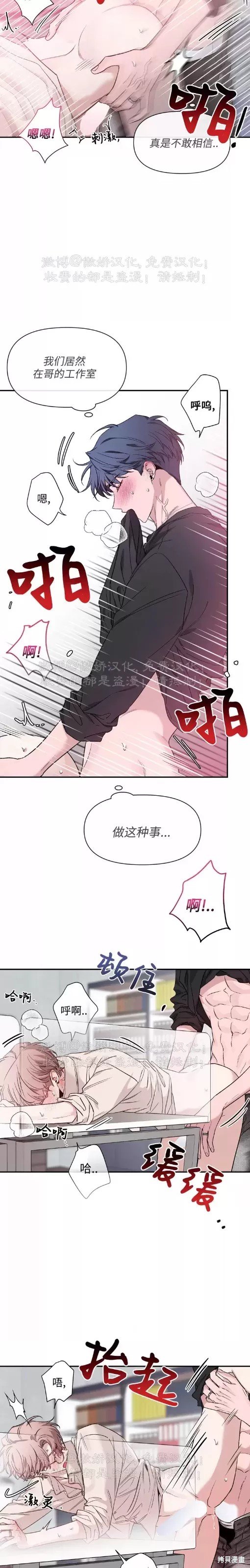 第86话