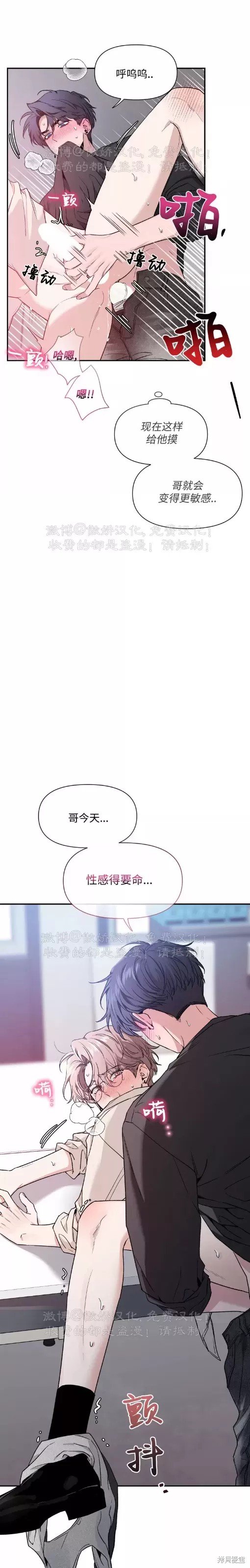 第86话