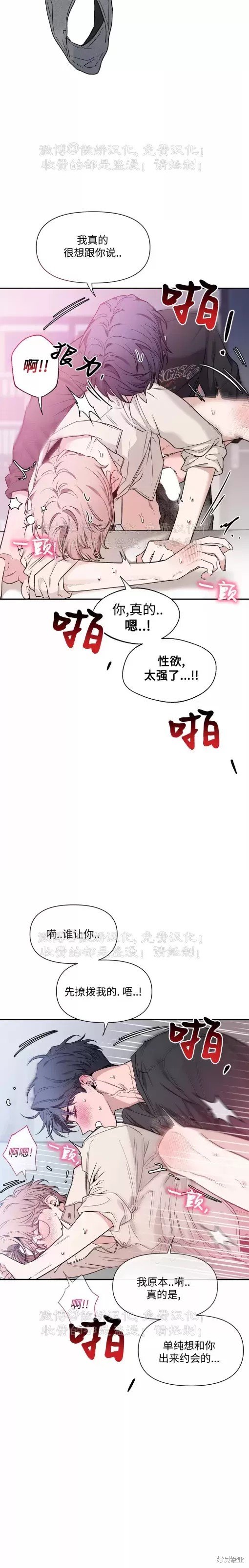第86话