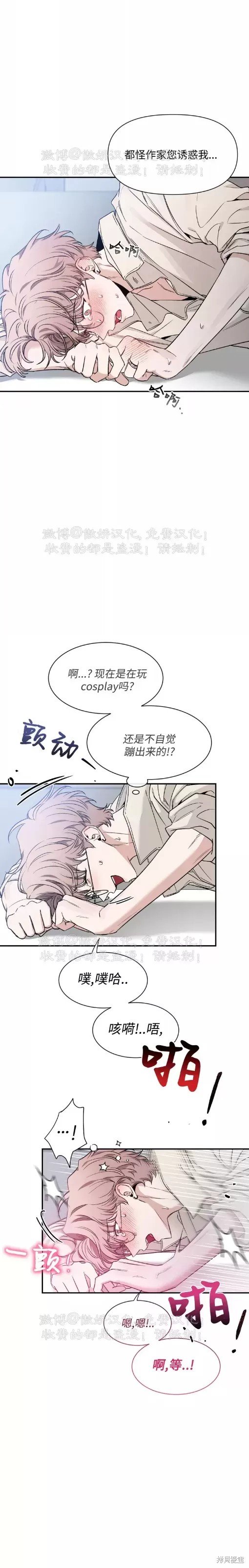 第86话
