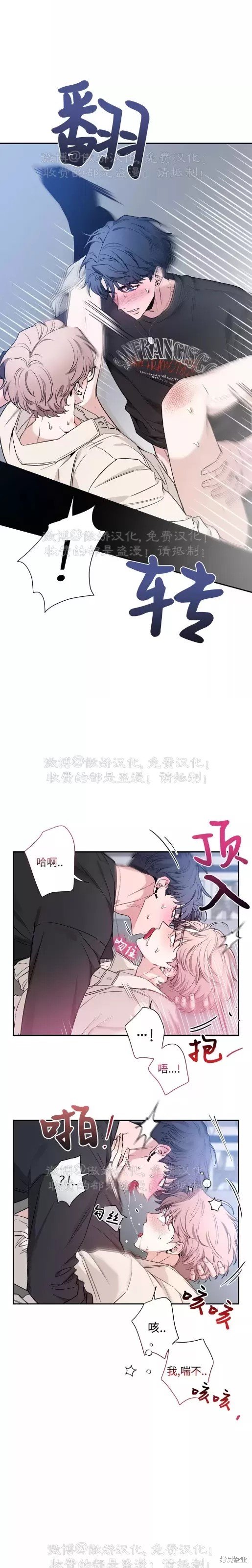 第86话