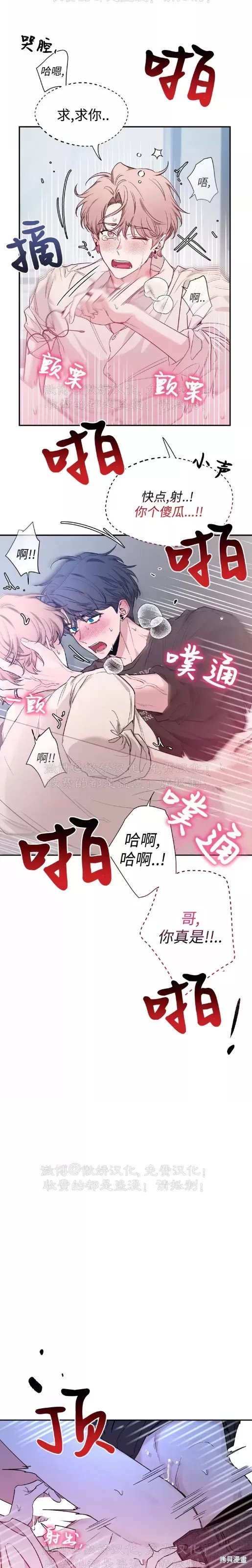 第86话