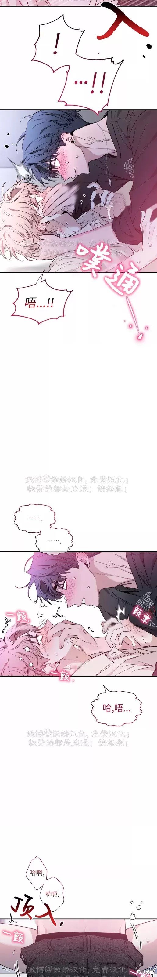 第86话