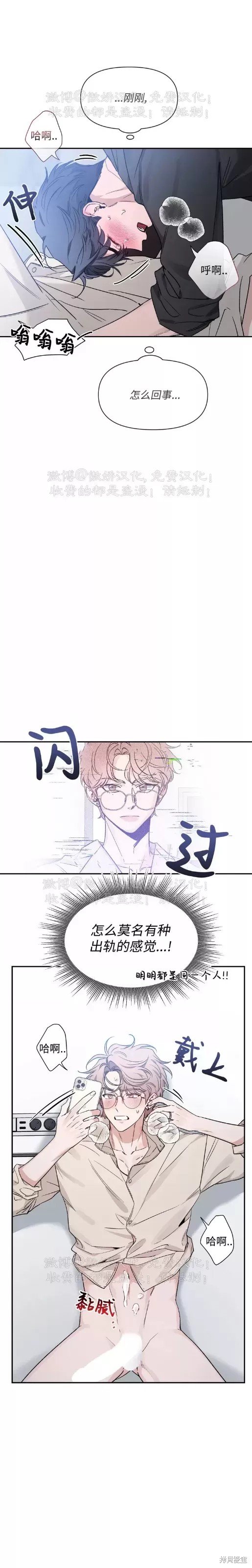 第86话
