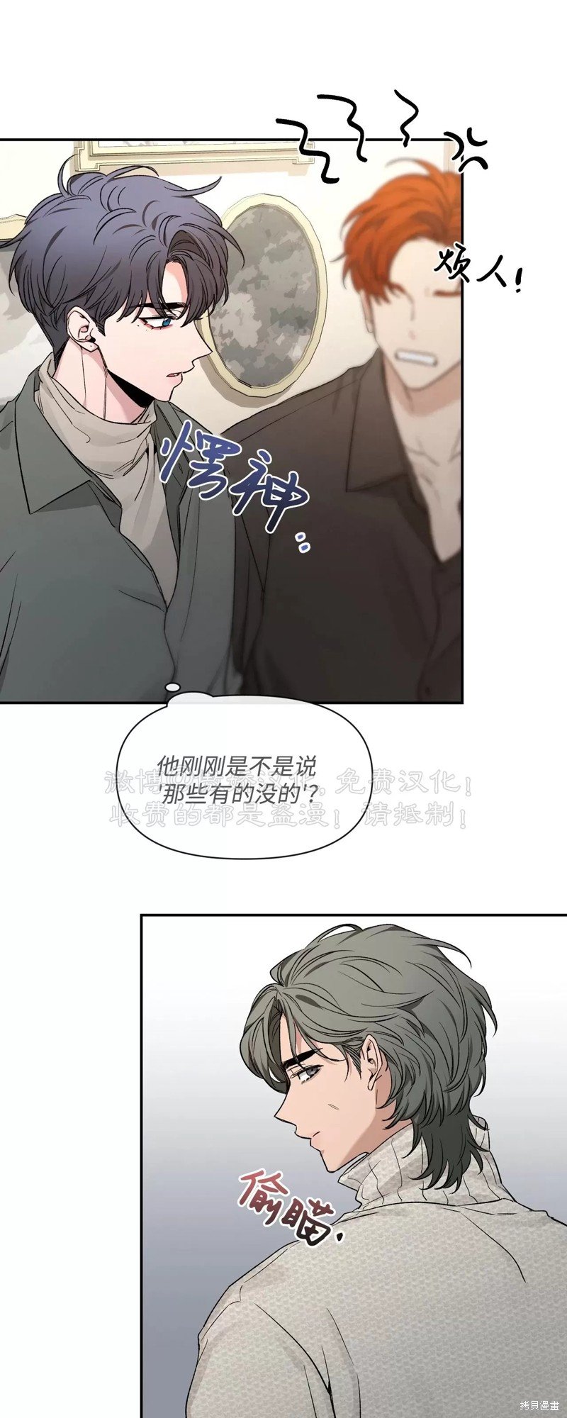 第87话